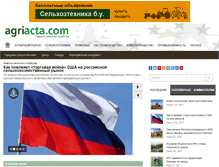 Tablet Screenshot of agriacta.com